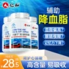 Товары от 天下仁和旗舰店