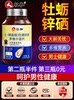 [Exclusively for Men] Renhe L-Arginine Oyster Zinc Selenium Multivitamin Official Flagship Store Y