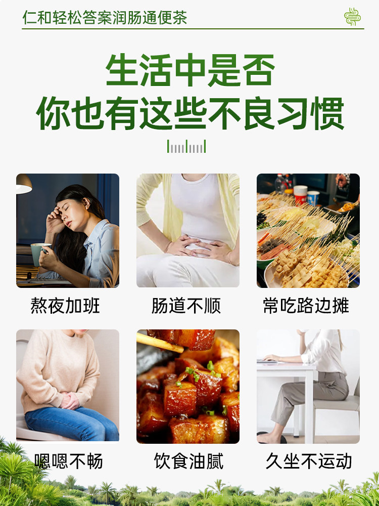 Easy to Relieve Constipation]Moisturizes the Intestines and Promotes Bowel Movement, Genuine Female Constipation Tea from the Official Flagship Store, Non-Detox R