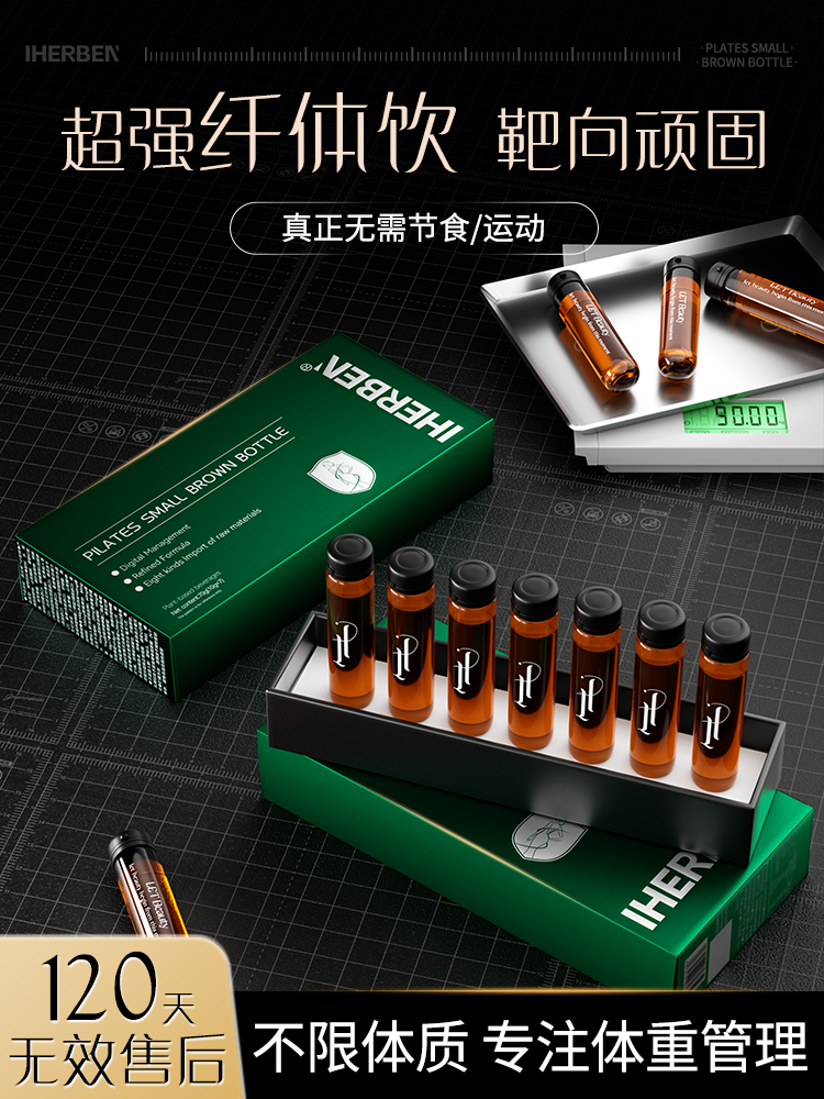 [Upgrade 60.0 Supermodel Slimming Drink] Same Style as European and American Celebrities, Stubborn Body Type Management, Unisex