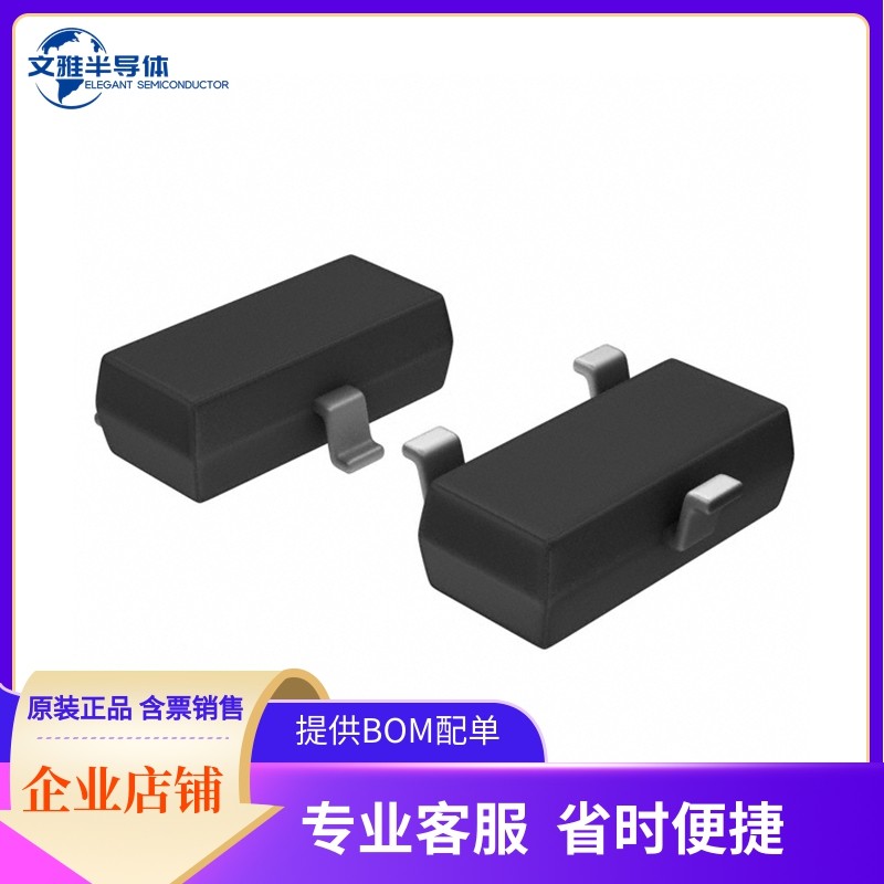 MMBZ4620-E3-08『DIODE ZENER 3.3V 350MW SOT23-3』