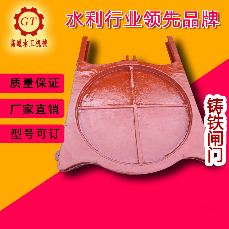 Factory direct sales cast iron gate canal gate gate gate hoist integrated PZG cast iron gate