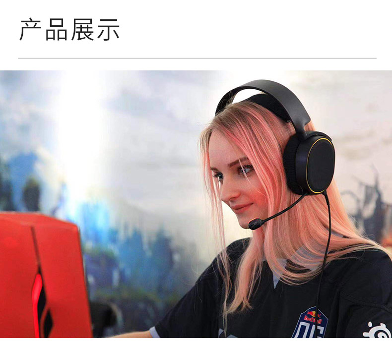 赛睿 Arctis 寒冰 5 RGB 游戏耳机 图16