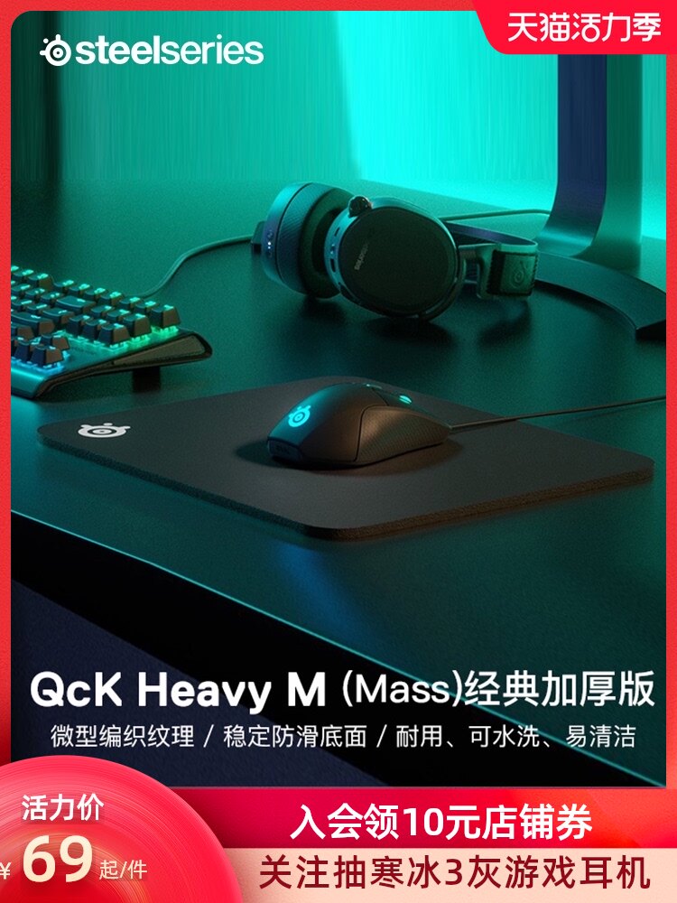 Sai Rui QcKheavy M E-sports chicken special game mouse pad Medium personality table pad household non-slip thickened