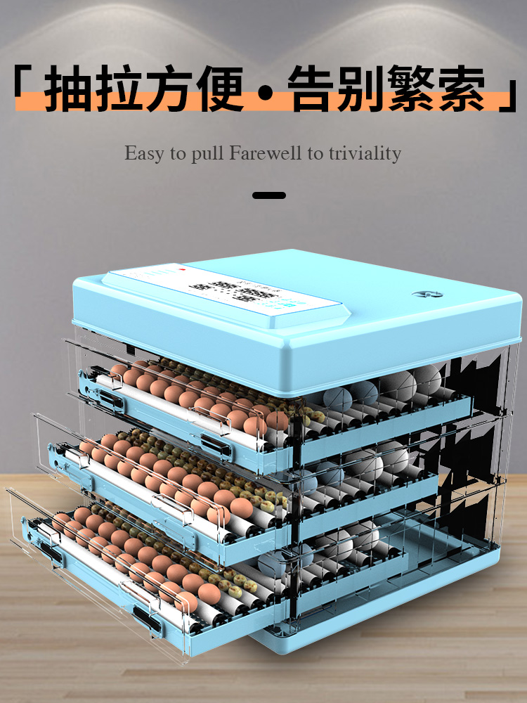 Incubator Small household hatching machine Automatic intelligent chicken hatching mini hatching box warm cube