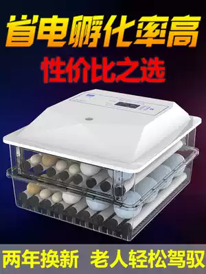 Incubator Egg hatching machine Automatic household egg hatcher Small intelligent chick hatching box warm cube