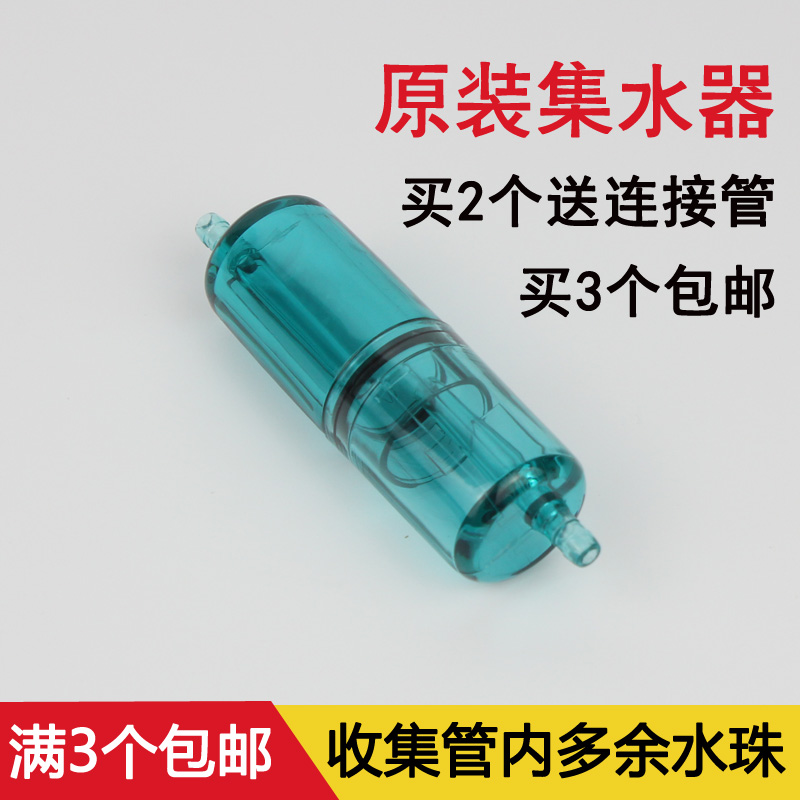 Home Oxygen oxygen breathing tube Oxygen Uptake Tube Silicone Oxygen Tube Catchment Tubes Water Collector Green Water Tank Accessories