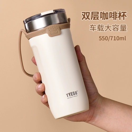 Вместительный и большой портативный стакан из нержавеющей стали, чайная чашка, нержавеющая сталь AISI 304