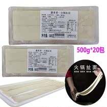 Featured Shanxi Hot Pot Noodles Chop noodles Noodles Oil Splash with Hot Pot Bean and Scoop Noodles and Zhejiang Shanghai