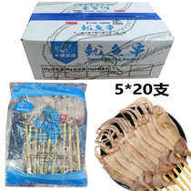 Live frozen squid plate string iron plate squid head Argentina squid to barbecue squid street snack