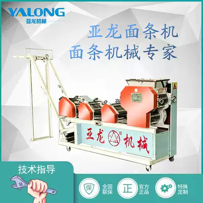 Fully automatic large noodle machine commercial automatic climbing bar hanging machine fresh wet noodle stacking machine entrepreneurial small project