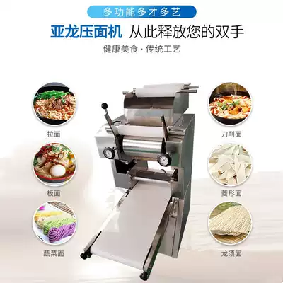 New imitation handmade fresh noodle press noodle machine commercial electric vertical All automatic noodle hanging machine