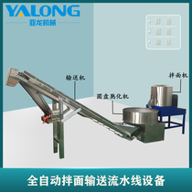 Large commercial automatic noodle pressing machine noodle drying line installation noodle mixer conveyor equipment