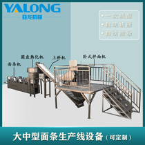 Automatic noodle assembly line multifunctional feeder conveyor disc ripening machine noodle processing special matching