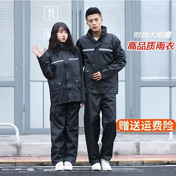 Oxford Cloth Thickeneded Cycling Reflective Raincoat Labor Protection Outdoor Adult Split Raincoat and Rain Pants Set Oxford Cloth Thickeneded Cycling Reflective Raincoat Labor Protection Outdoor Adult Split Raincoat and Rain Pants Set