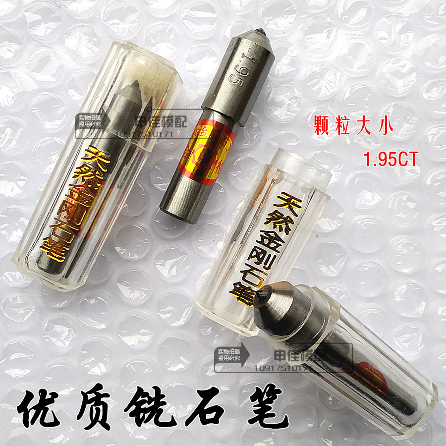 Grinding wheel milling stone pen diamond repairing knife natural diamond correction pen large grain grinding wheel shaping knife 10mm