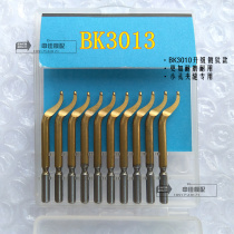 Premium Scraper Sheet Deburring Blade Tip Repair Edge Knife Cloak Blade Abrasion Resistant Plated Titanium BK3103 