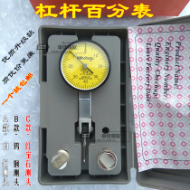 Leveraged Dial Gauge Homegrown Boutique Small School Table Upgrade Instructions Table School Cousin 0-0 8mm Promotion
