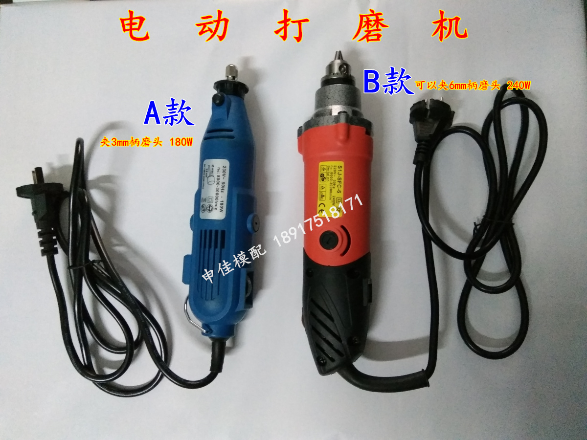 Electric Grinding Mill 6 Gear Throttle Electric Mill Electric Jade Engraving Machine Die Beating Mill Polish 