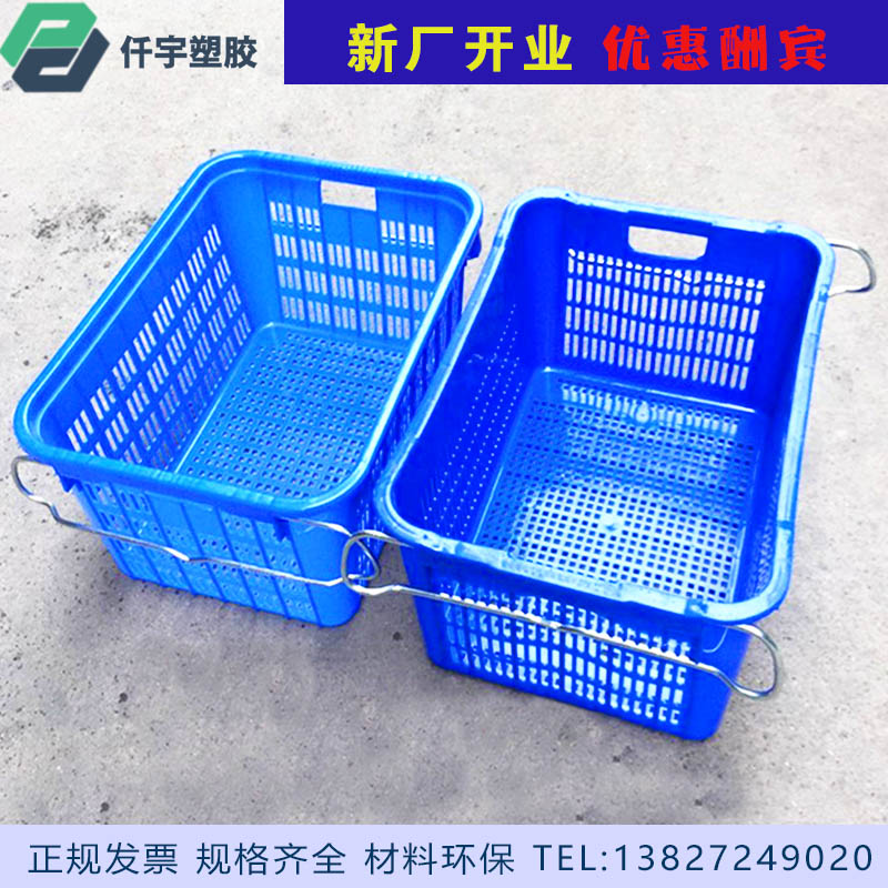Large thickened plastic turnover box vegetable storage storage plastic basket express box vegetable basket fruit basket