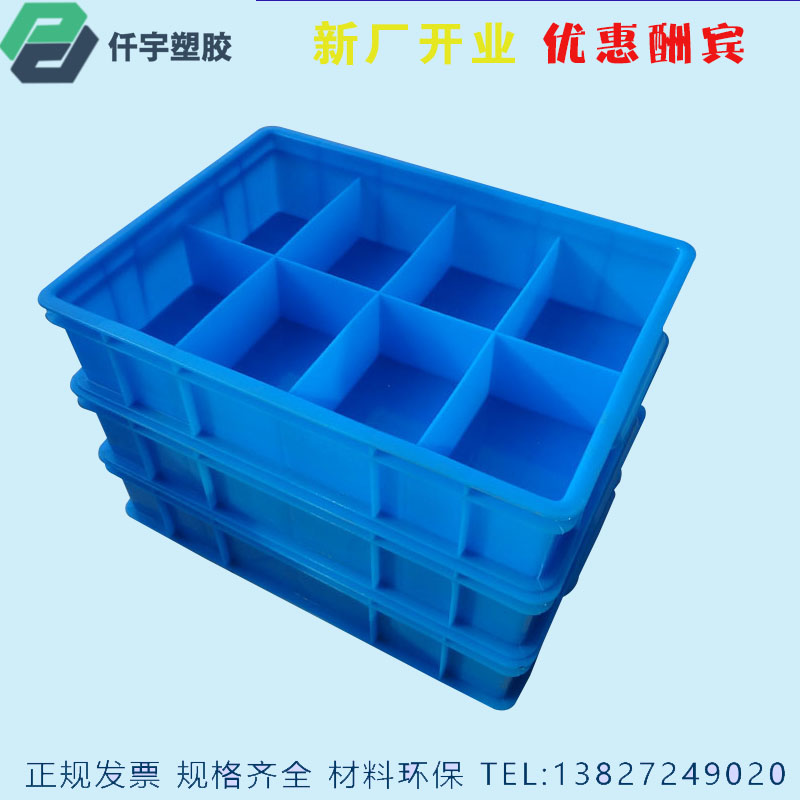 Qianyu factory direct sales thickened parts box hardware tool classification box finishing storage plastic compartment box