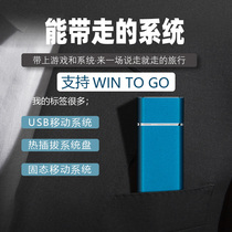 Gold Star Mini SSD High Speed Mobile Solid State Hard Disk USB3 0 Computer external hard drive WinToGo System Disk