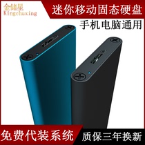 USB3 0 Mobile Solid State Hard Drive Type-C Mobile Phone Computer Universal High-Speed U Disk SSD64GB512G120G1T