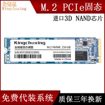 M 2 Solid State Hard Disk Fixed m2 NVME Protocol PCIE Desktop SSD Computer Notebook 128G256G512G1TB