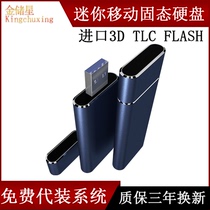 Jinchuxing mini U disk ssd high-speed solid state mobile hard disk USB3 0 notebook desktop external portable system