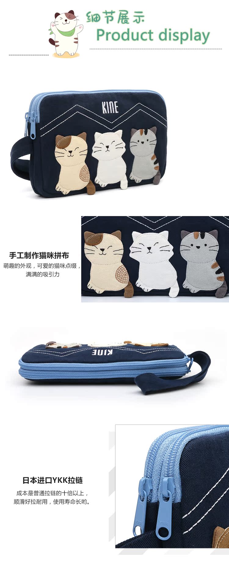Thiết kế Nhật Bản KINE mèo phim hoạt hình cotton vải đôi dây kéo 7.1 inch điện thoại di động túi đeo tay túi xách nữ Nhật Bản - Túi điện thoại túi đeo chéo nam