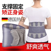 Hon Zhuzhu D20 hot pressing self-heating belt lumbar disc steel sheet support fixed waist-to-ventilated men and women in the four seasons