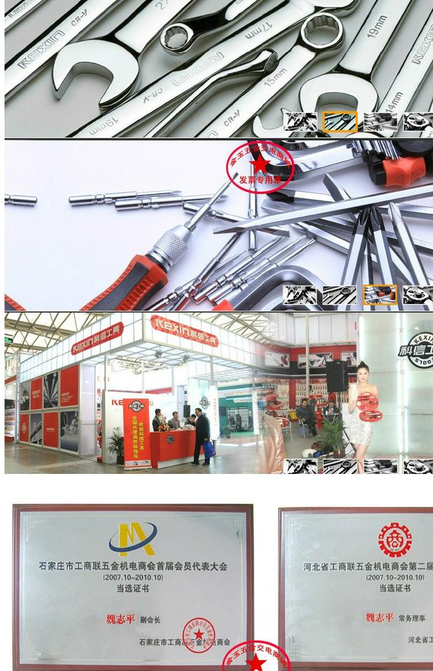 Công cụ Kexin kết hợp cờ lê mở cờ lê mận phần cứng công cụ thiết lập tự động sửa chữa cờ lê ratchet 19 * 22 - Dụng cụ cầm tay kìm