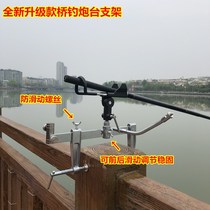 Bridge fishing bracket bridge fishing bracket extended bridge railing fishing bracket Fishing Bridge bracket lazy bracket