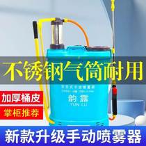 Sprayer agricultural back type High pressure Medicated Barrel Gas Pressure Spray Pesticide Manual Disinfectant Spray Kettle