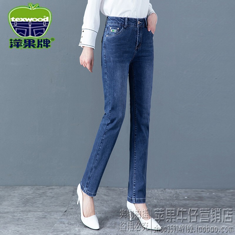 Spring and Autumn Style Texwood/Apple Denim Women's Genuine High-Waisted Straight-Leg Slim-Fit Stretch Cotton High-End Pingguo Brand Long Pants Spring and Autumn Style Texwood/Apple Denim Women's Genuine High-Waisted Straight-Leg Slim-Fit Stretch Cotton High-End Pingguo Brand Long Pants