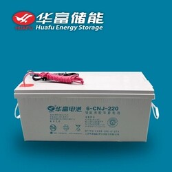 Huafu battery storage colloidal battery 6-CNJ-220 12V220AH brand new warranty spot