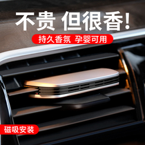 Beth car perfume car air conditioner air outlet clamp car aroma car solid cologne odor removal dial