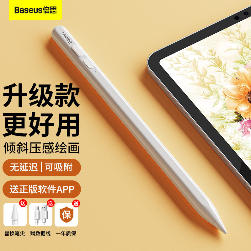 Twice as applicable to applepencils capacitive pen touch pen suitable for Apple generation flat capacitive stylus