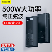 Double Thith 500W Pure Sine Wave Inverter 12V Turns 220V Power Converter Car Charging Socket High Power