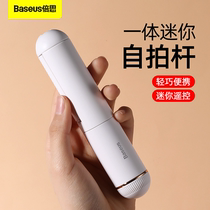 Beth Bluetooth Selfie Rod Cell Phone Live Broadcast Stand Integrated Mini Photography Device Stainless Steel for Apple