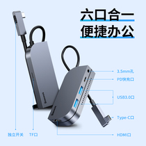 Twice as applicable iPadPro expansion dock 2021 suitable for M1 flat 11 inch 2018 Charging two-in-one expansion 1