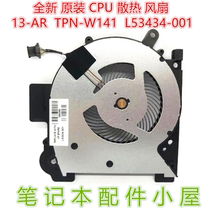Original applies to HP envy13 x360 13-ar TPN-W141 L53434-001 fan