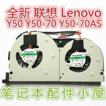 New for Lenovo Lenovo Y50-70AS Y50-70AM Y50 Y50-50 CPU fan