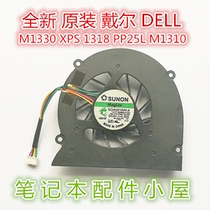 Brand new original suitable for DELL DELL M1330 XPS 1318 PP25L M1310 CPU fan