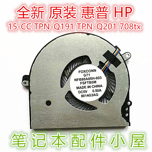 Original for HP 15-CC TPN-Q191 TPN-Q201 14-BK 15-CK 14-BP fan