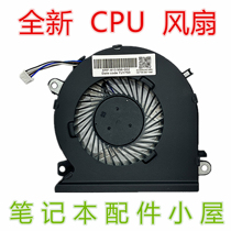 For HP Light and Shadow Elf 3rd generation Pro 15-CB073TX 075TX cb074tx TPN-Q193 fan