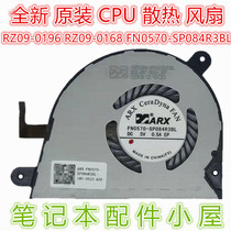 For rasper Razer RZ09-0196 0168 FN0570-SP084R3BL CPU cooling fan