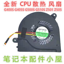 For LENOVO G400S G405S G500S G510S Z501 Z505 CPU FAN