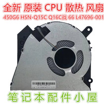 Brand new original for HP 450 G6 HSN-Q15C Q16C war 66 fan L47696-001