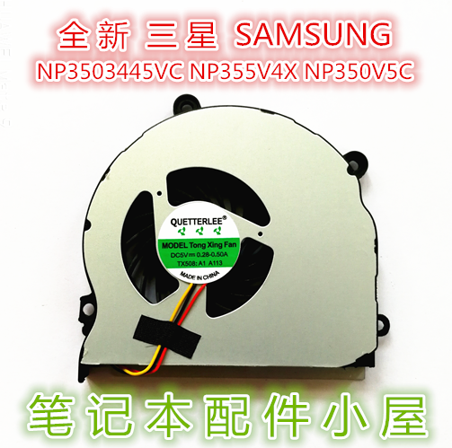 For Samsung PN350V5C 3445VC 355V4X 355V4C E4C 3445EX 3445Ec fan